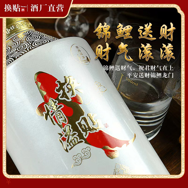 ����Q����С�� �u���͡�53�� 500ml��