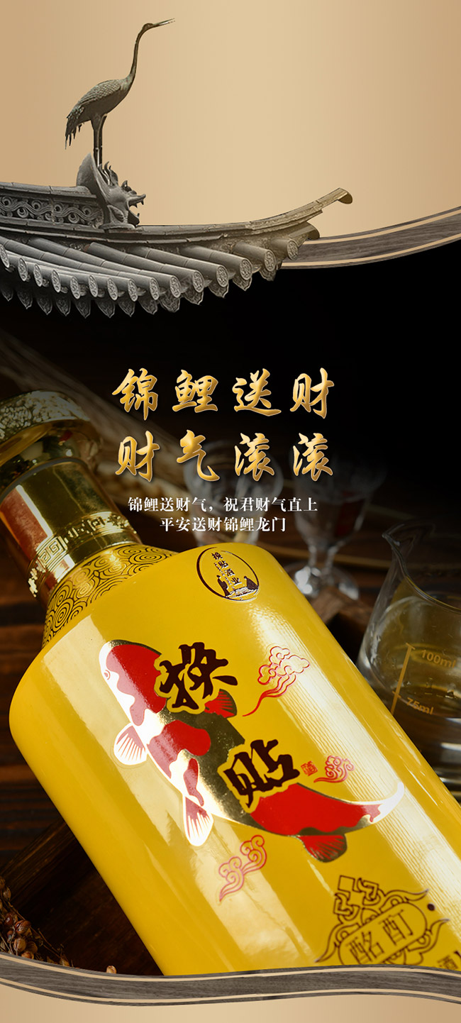 ����Q�������� �u���͡�53�� 500ml��