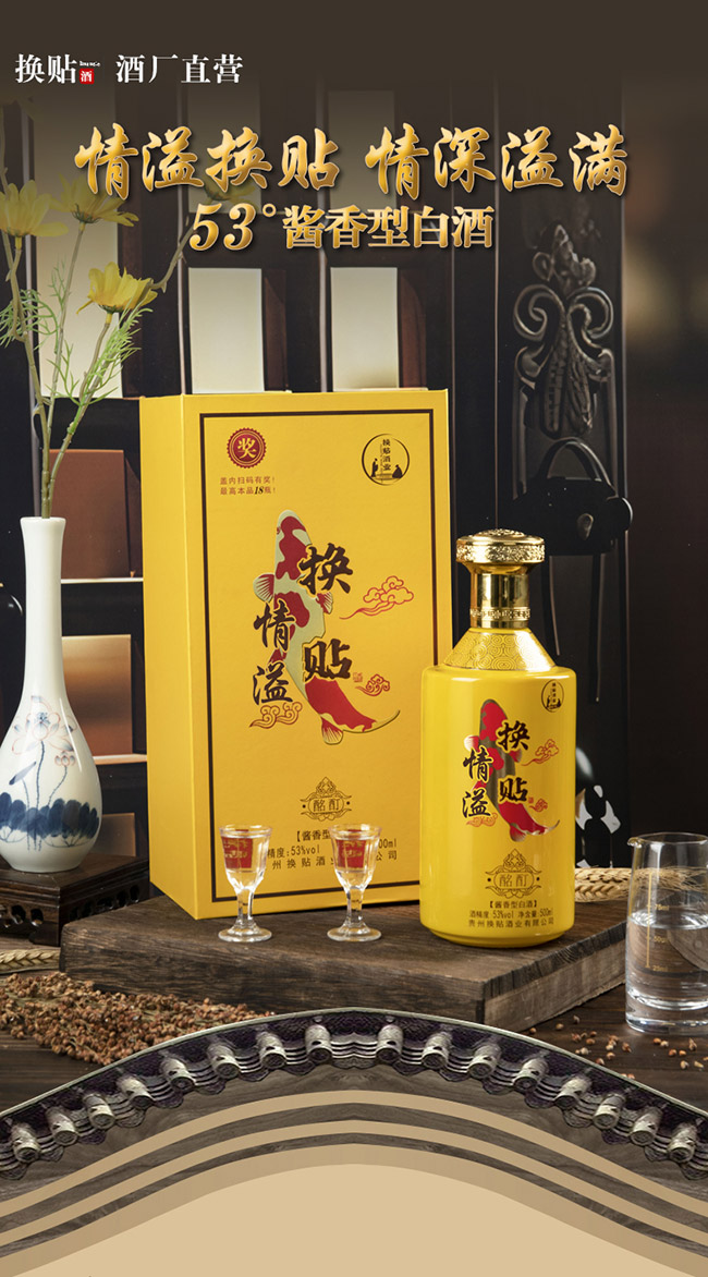 ����Q�������� �u���͡�53�� 500ml��
