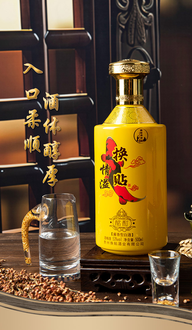 ����Q�������� �u���͡�53�� 500ml��