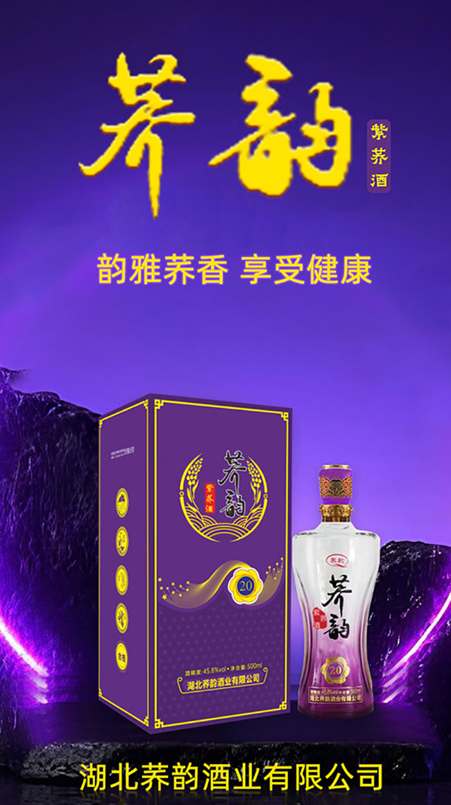 �w����w��20��45.8�� 500ml��