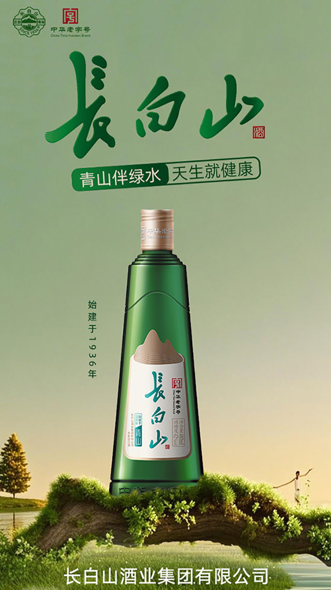 �L��ɽ����ɽ�����;ơ�42��480ml��