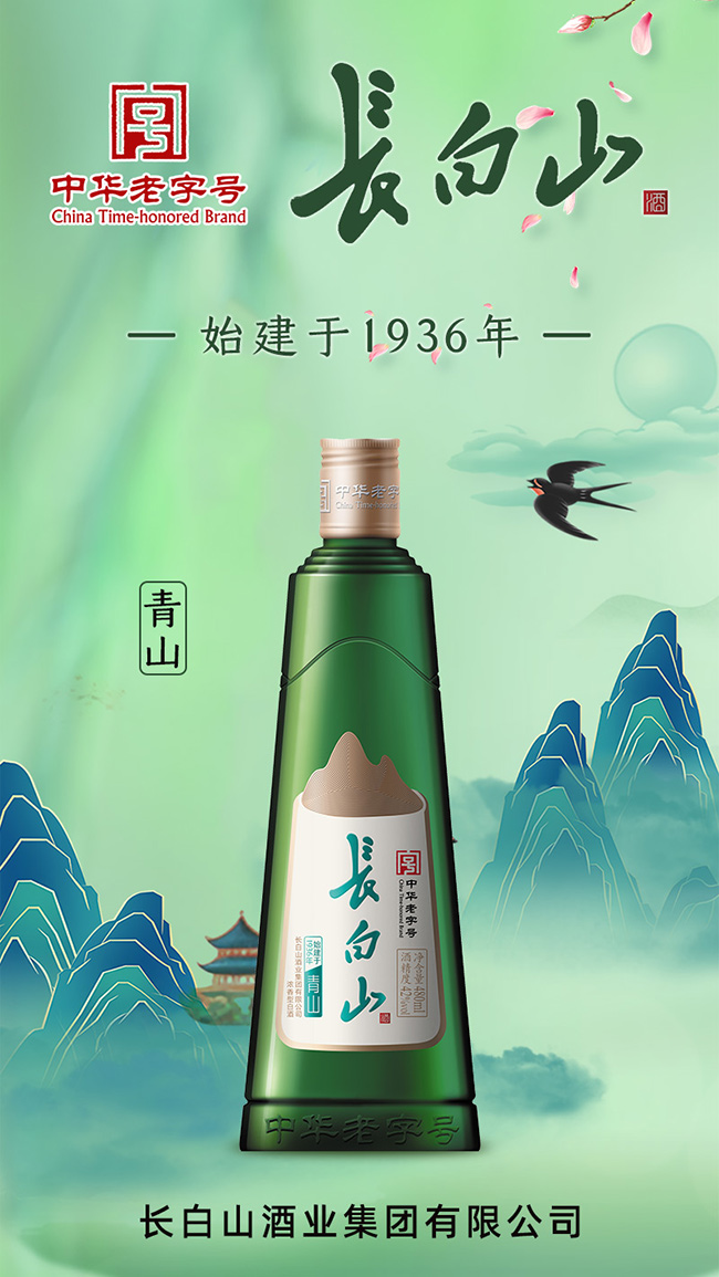 �L��ɽ����ɽ�����;ơ�42��480ml��