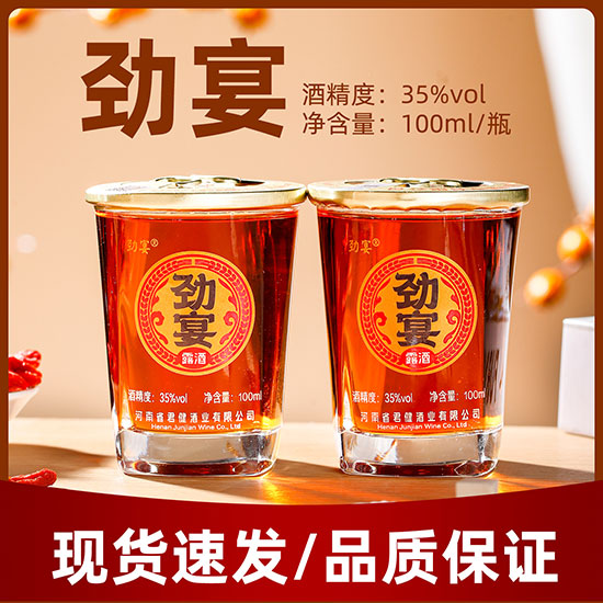 ����ơ�35�� 100ml��