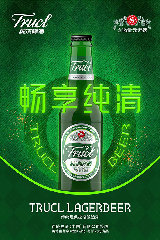 ����Ȫ����ơ�ơ�236mlx24��