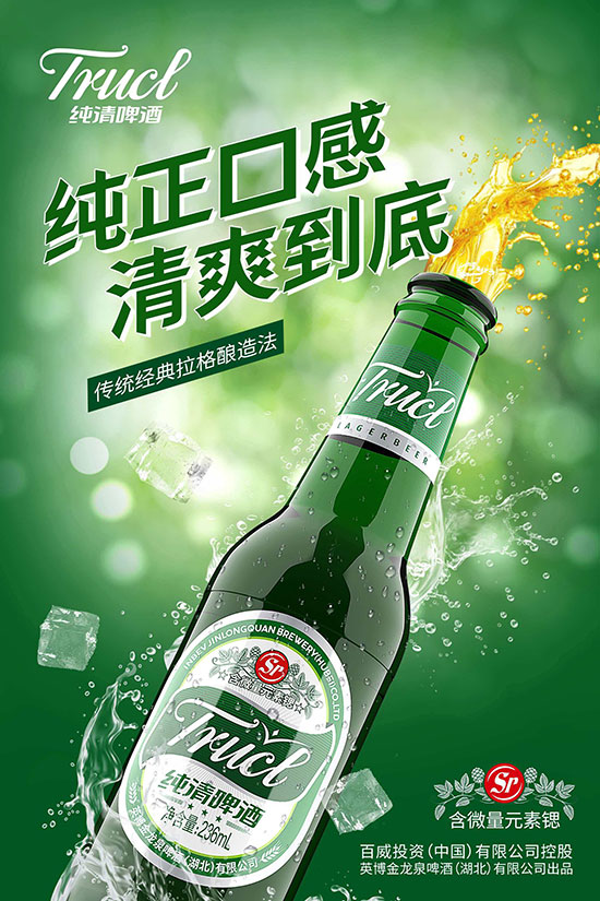����Ȫ����ơ�ơ�236mlx24��