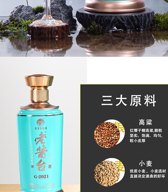 ���u�_(t��i)��G��2021�u���;ơ�53��500ml��