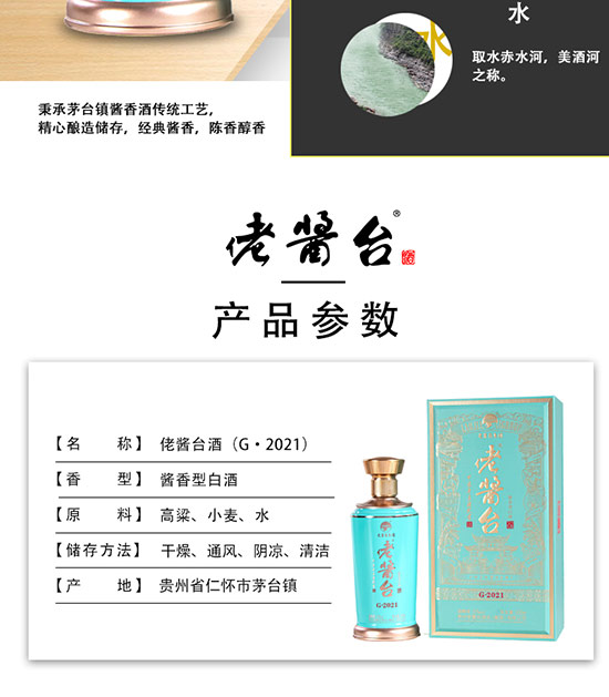 ���u�_(t��i)��G��2021�u���;ơ�53��500ml��
