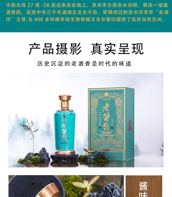 ���u�_(t��i)��G��2021�u���;ơ�53��500ml��