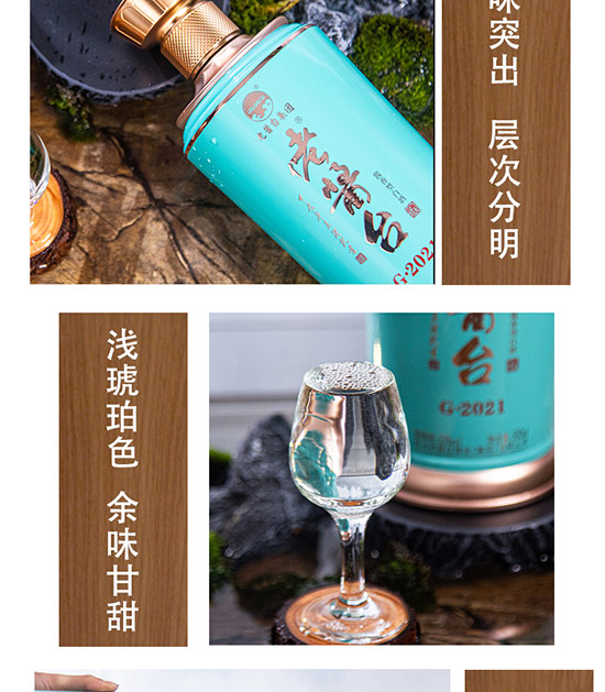 ���u�_(t��i)��G��2021�u���;ơ�53��500ml��