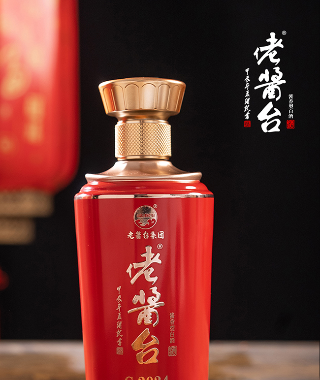 ���u�_��G��2024�u���;ơ�53��500ml��