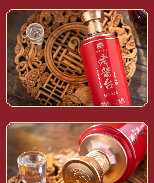 ���u�_��G��2024�u���;ơ�53��500ml��