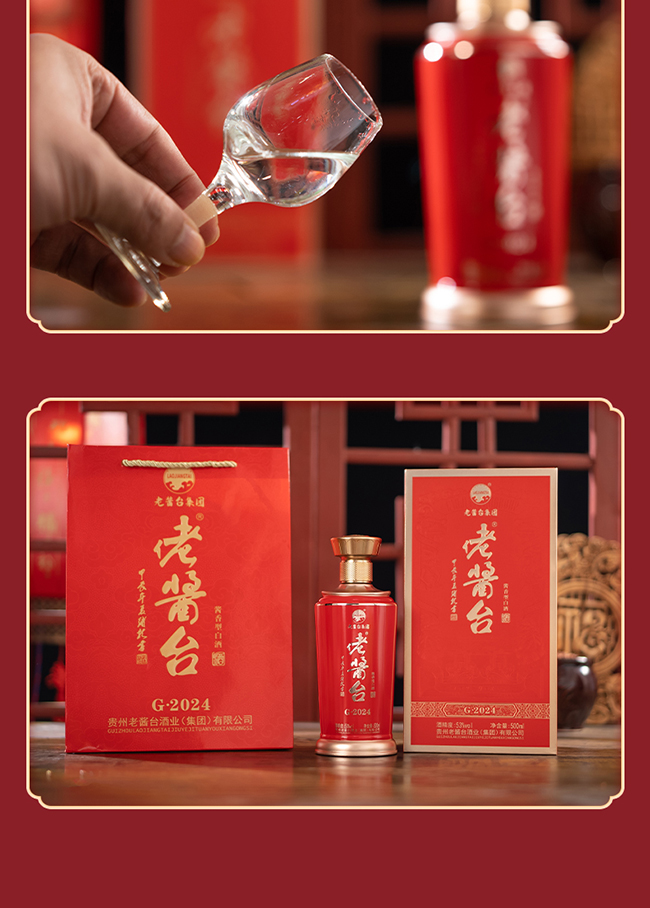 ���u�_��G��2024�u���;ơ�53��500ml��