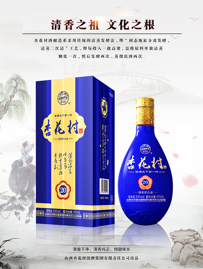 �ӻ���ơ��{ �����͡�53�� 475ml��