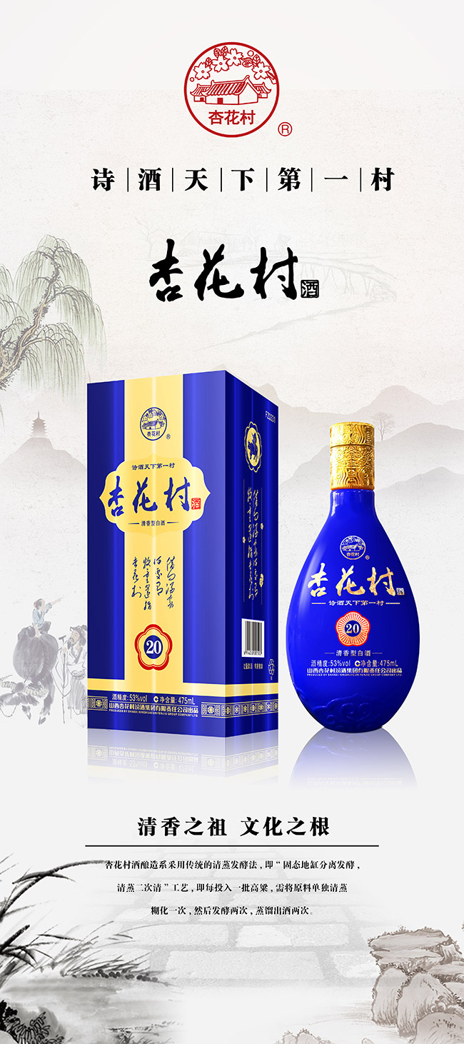 �ӻ���ơ��{ �����͡�53�� 475ml��