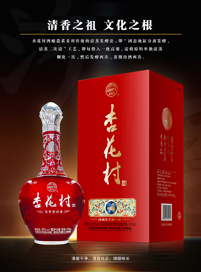�ӻ���ơ��t �����͡�53�� 475ml��