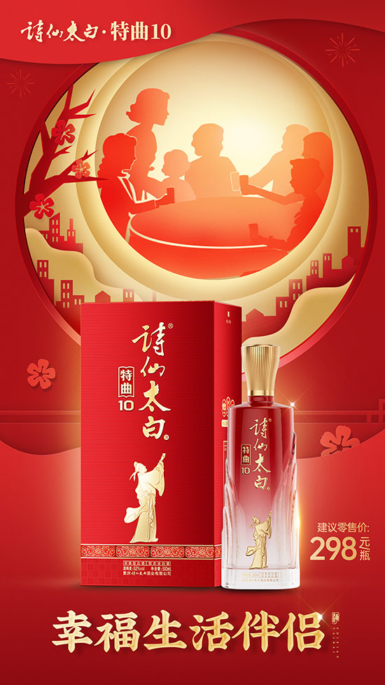 Ԋ��̫�׾�����10�����;ơ�52��500ml��
