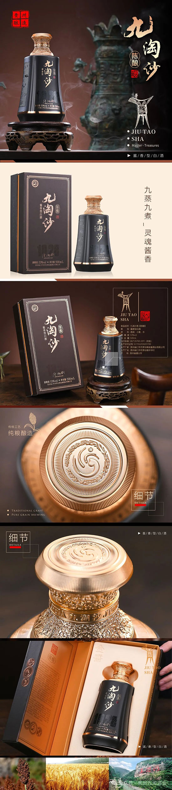 ����ɳ�����u���;ơ�53��500ml��