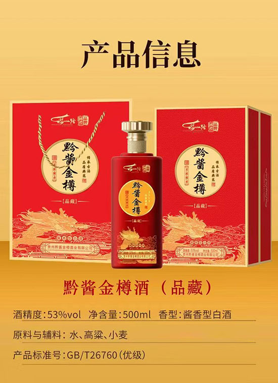ǭ�u����Ʒ���u���;ơ�53��500ml��