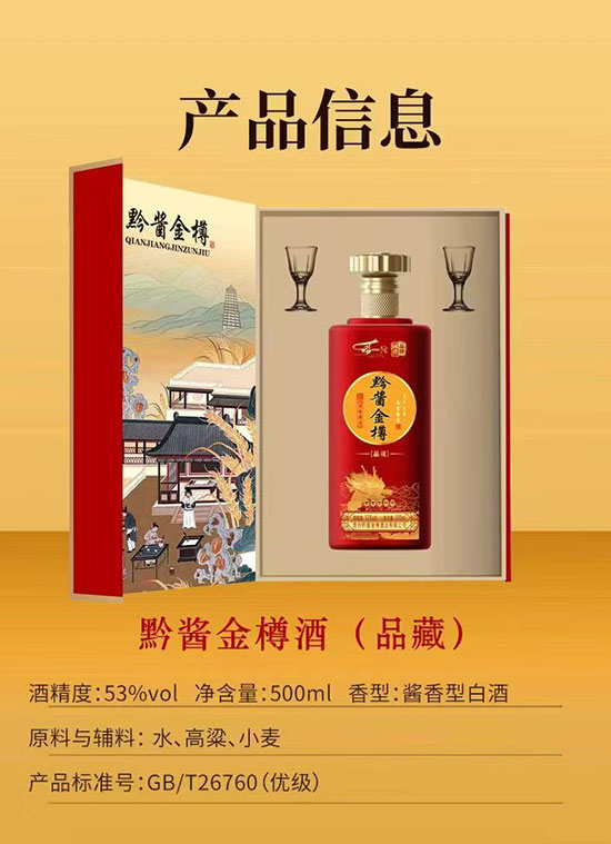 ǭ�u����Ʒ���u���;ơ�53��500ml��