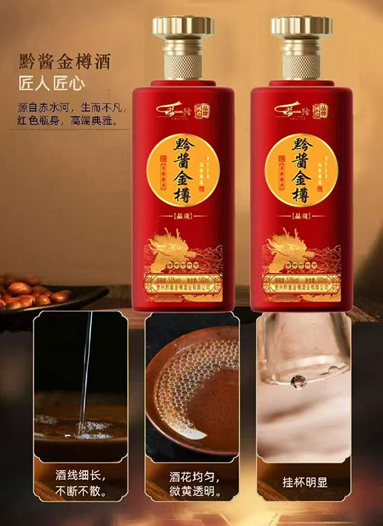 ǭ�u����Ʒ���u���;ơ�53��500ml��