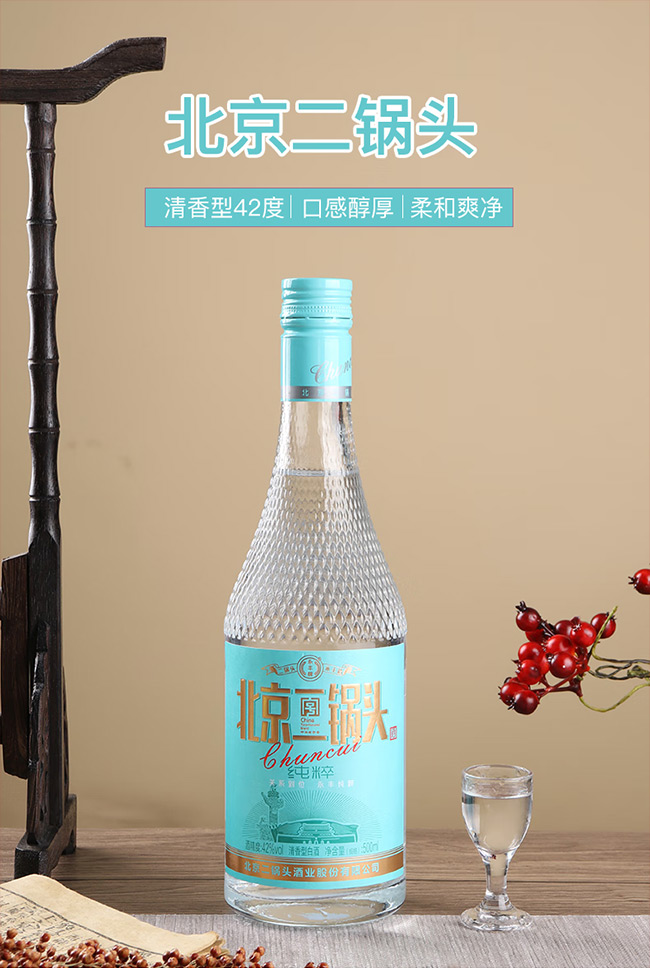 ���S�Ʊ�������^�Ƽ��⡤�{�� �����Ͱ׾ơ�42�� 500ml��
