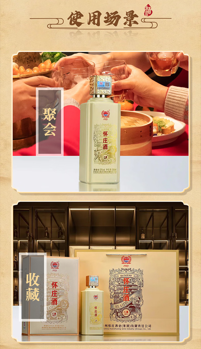 ���f����15�u���͡�53��500ml��