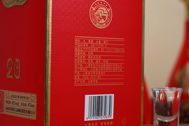 ���ƾ�20 �����͡�42�� 475ml��