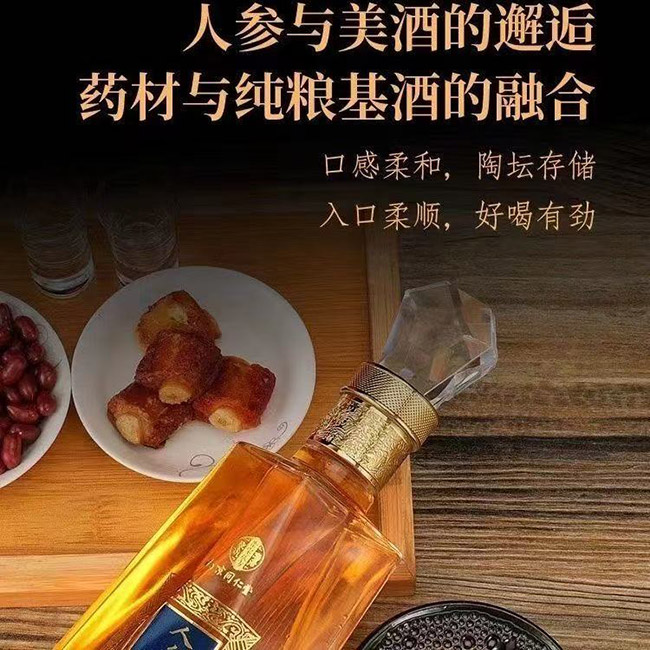 �˅�Ӽ�x�ݾơ�52�� 500ml��2��