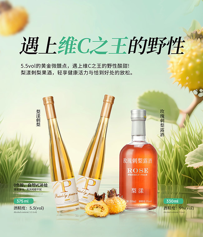 ����������ơ�5.5�� 375ml��