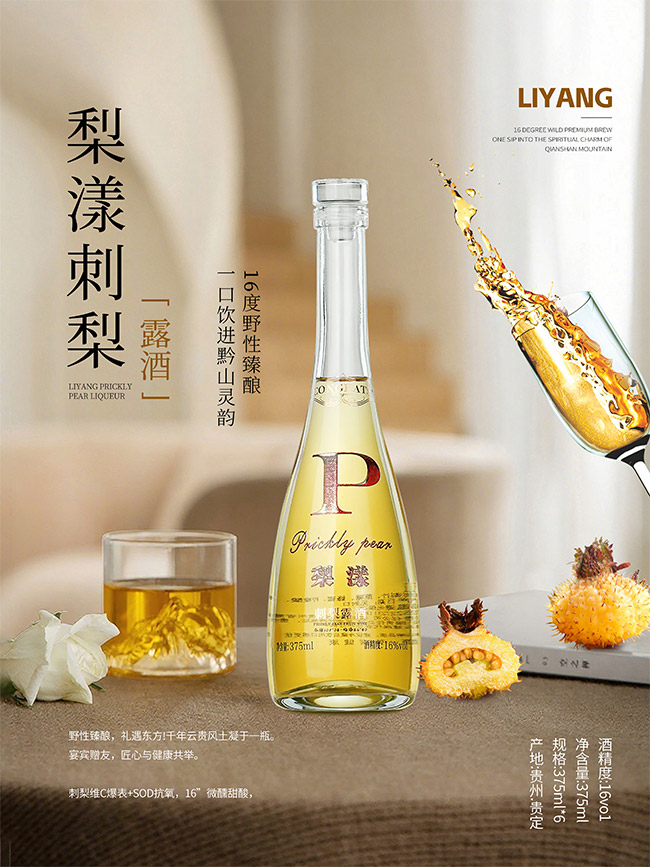 ��������¶�ơ�16�� 375ml��
