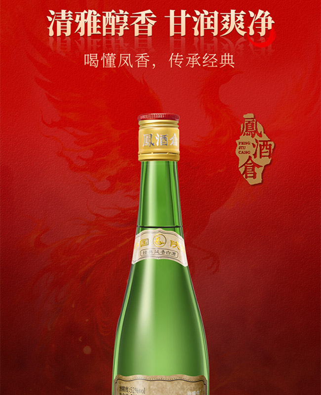 �P�������500ml 52���P����