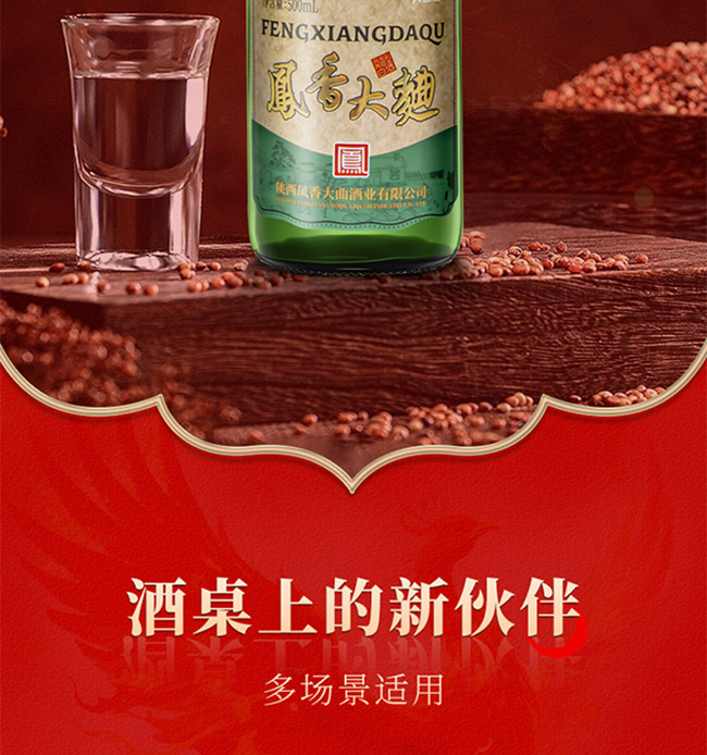�P�������500ml 52���P����