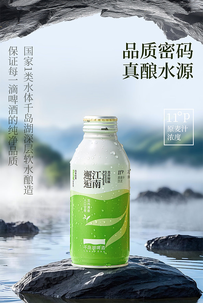 ���˽����������ơ�ơ�11��P 390mL��
