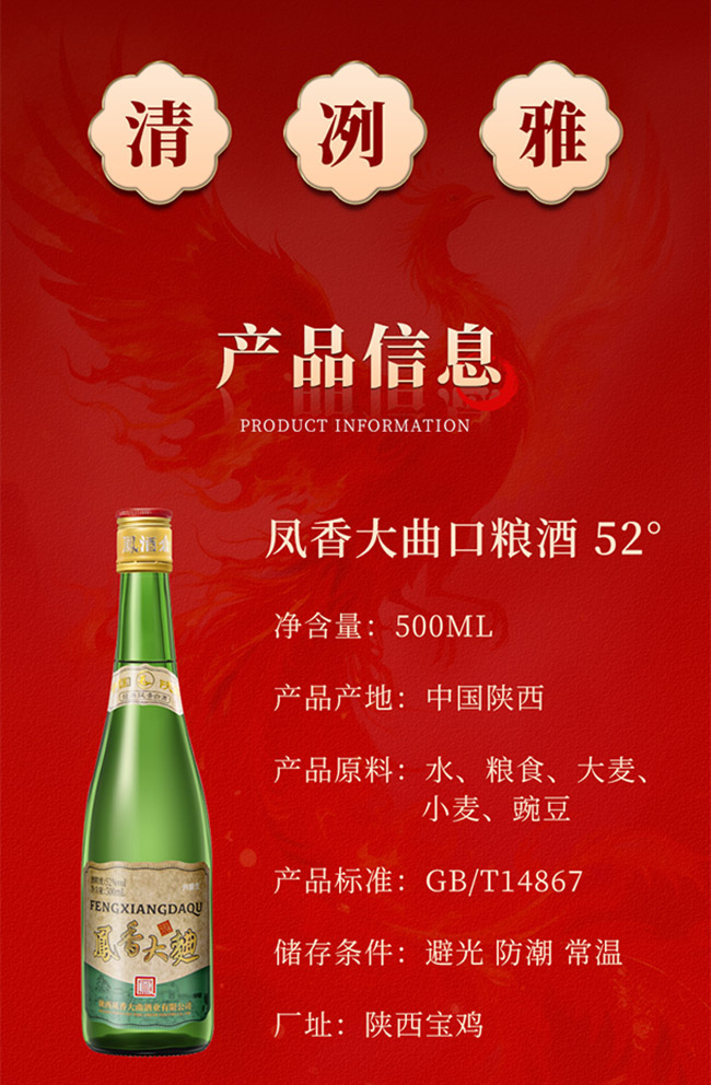 �P�������500ml 52���P����