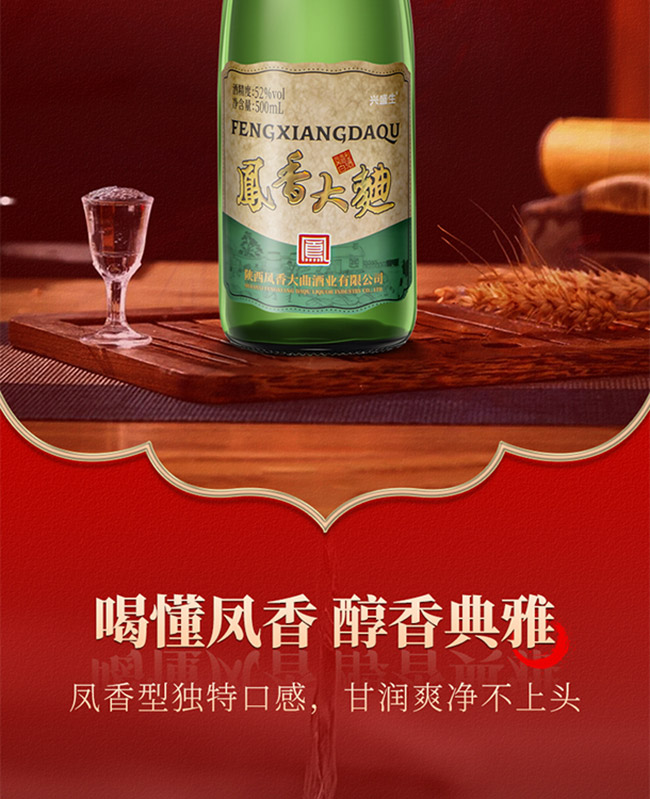 �P�������500ml 52���P����