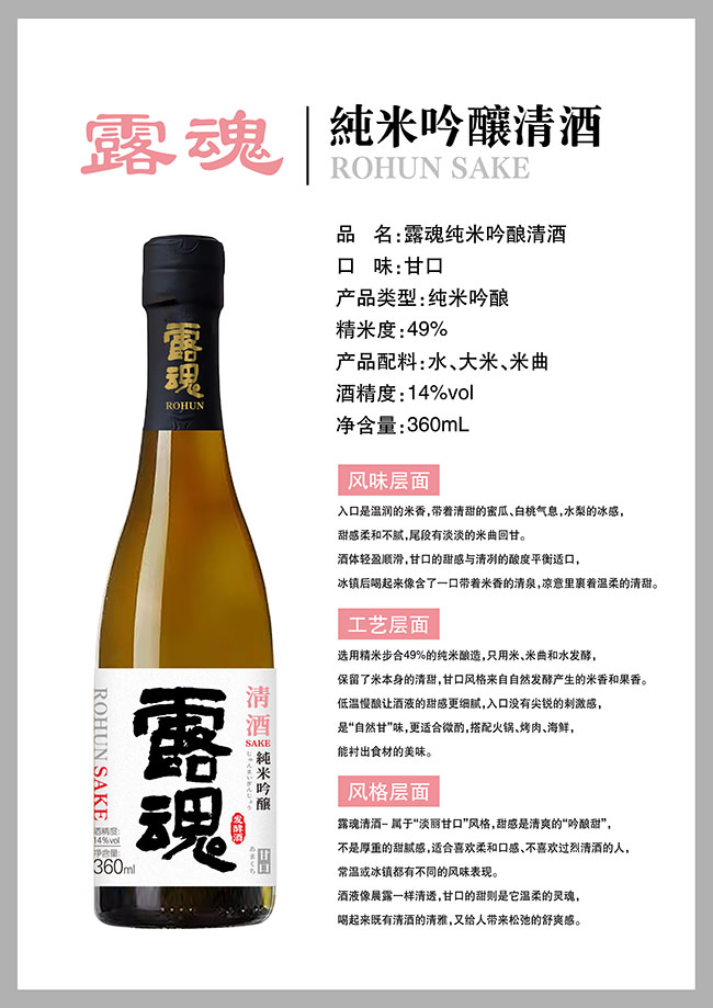 ¶�꼃�������ơ�14�� 360ml��