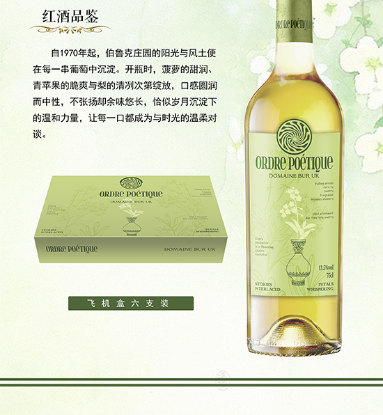 �������f�@��Ԋ��ɰ����Ѿơ�750ml 13.5%vol ��