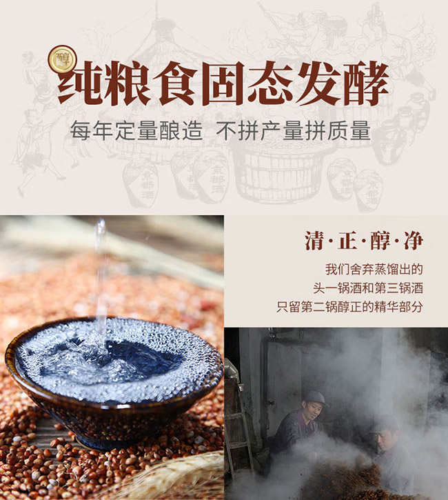 京都二鍋頭酒10 清香型【52°500ml】