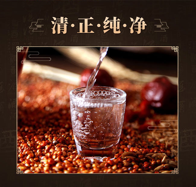 京都二鍋頭酒10 清香型【52°500ml】