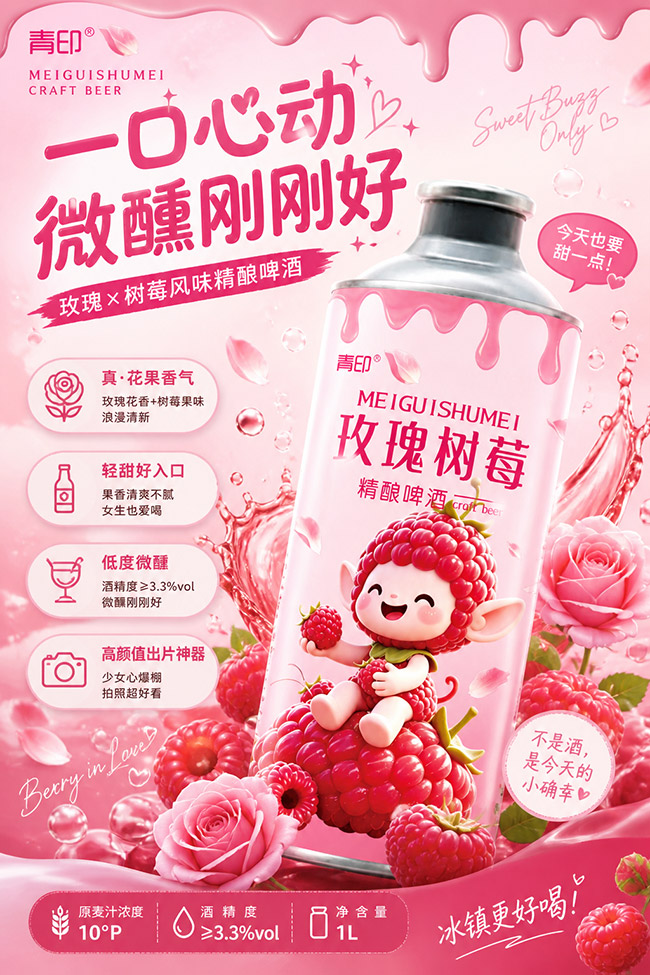 ��ӡõ���ݮ���ơ�ơ�10��1L��
