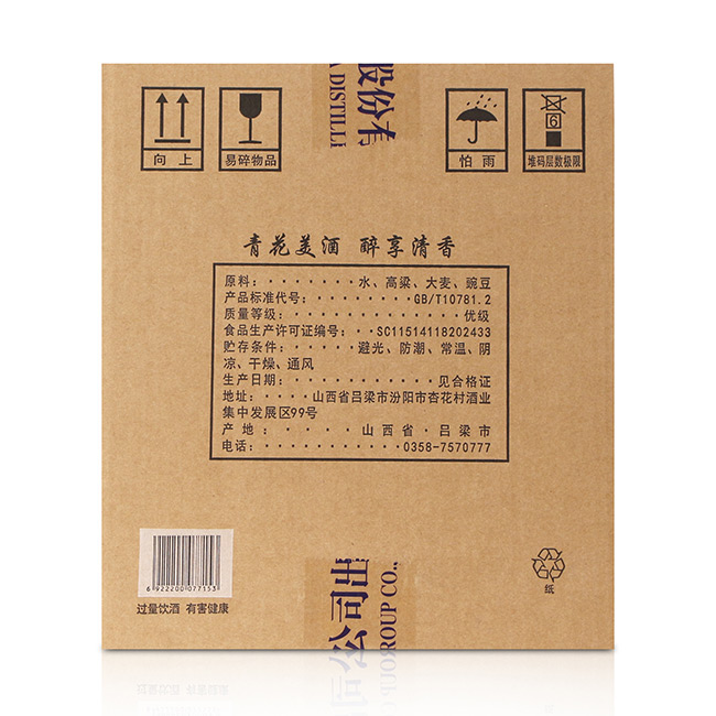 �໨20����ӯ�T��42%vol 53%vol 475mlX6��