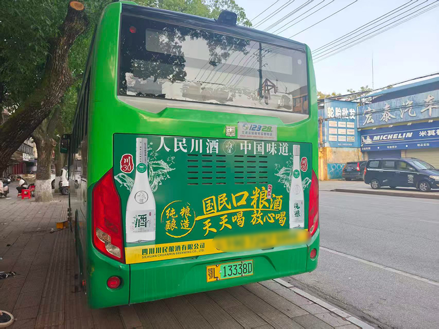 �Ĵ�����ᄾ����޹�˾