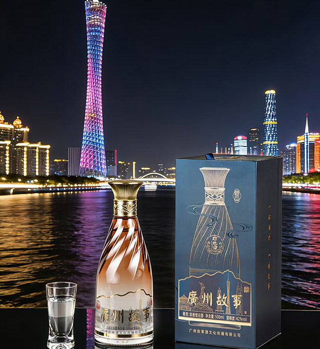 廣州故事酒