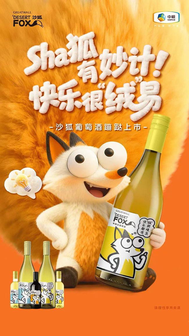 �L��ɳ����˾���������Ѿơ�10��187ml��