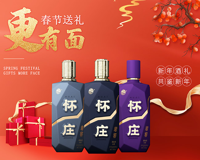 懷莊巖窖灰